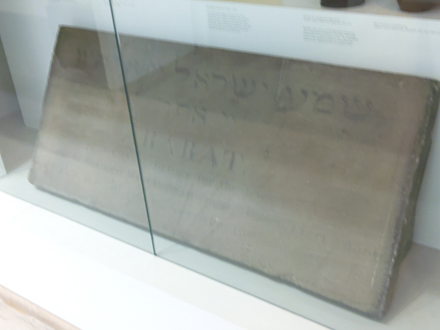 Corner stone for Arrarat a Jewish
        Homeland that never was